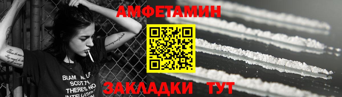 Меф   Калач-на-Дону  Вход с VPN  ГАШ  Каннабис 