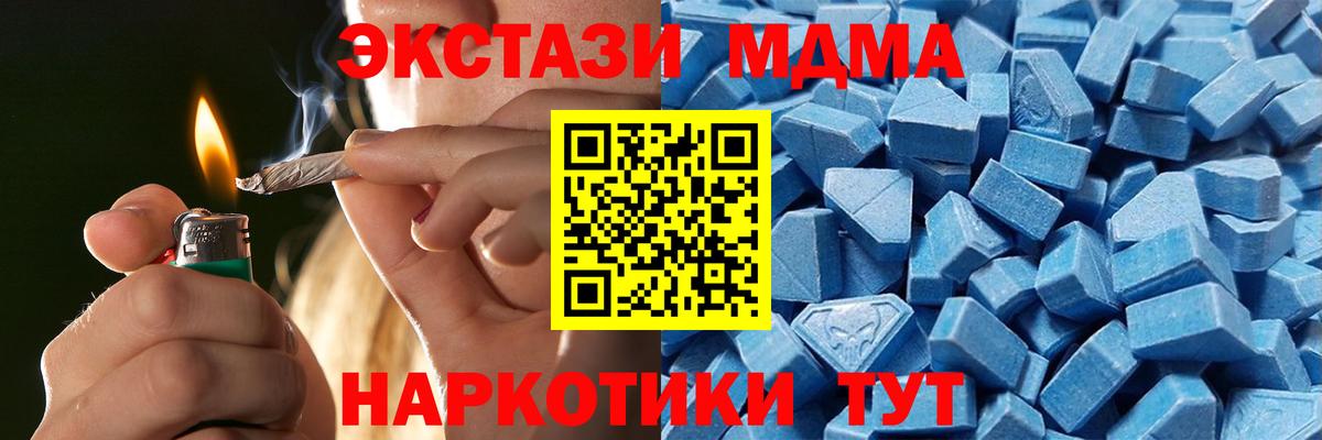 Экстази диски Калач-на-Дону