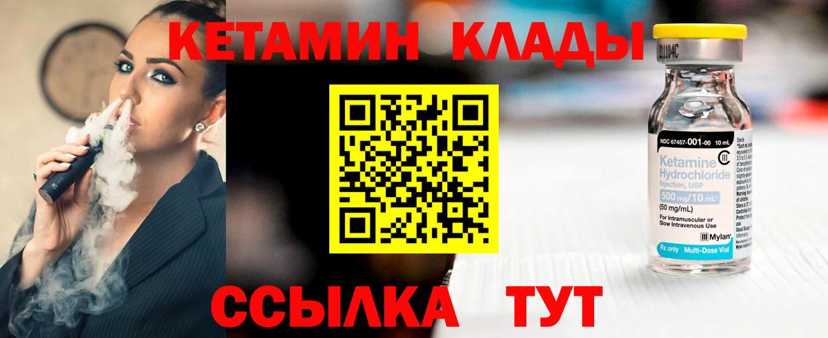 Конопля Калач-на-Дону