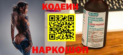 гашишное масло Краснокаменск