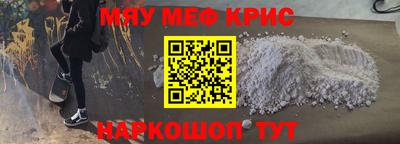 гашишное масло Краснокаменск