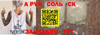 крисы Краснознаменск