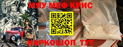 кокаин премиум Коммунар