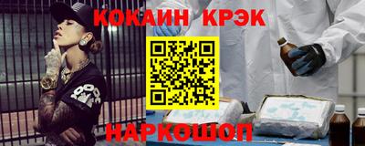гашишное масло Краснокаменск