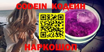 ПСИЛОЦИБИНОВЫЕ ГРИБЫ Краснодар