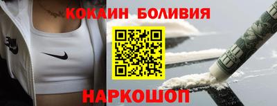 гашишное масло Краснокаменск