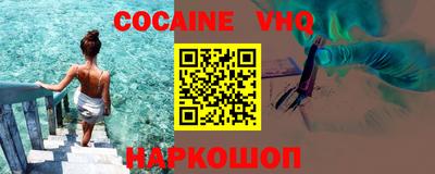 ПСИЛОЦИБИНОВЫЕ ГРИБЫ Краснодар