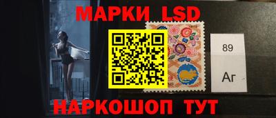 крисы Краснознаменск