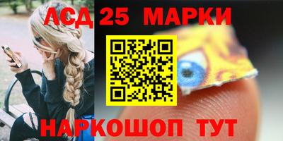 гашишное масло Краснокаменск