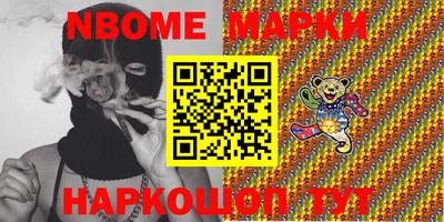 ПСИЛОЦИБИНОВЫЕ ГРИБЫ Краснодар