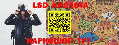 гашишное масло Краснокаменск