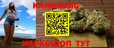 гашишное масло Краснокаменск