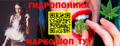 ПСИЛОЦИБИНОВЫЕ ГРИБЫ Краснодар