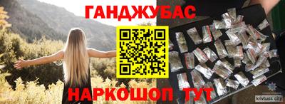ПСИЛОЦИБИНОВЫЕ ГРИБЫ Краснодар