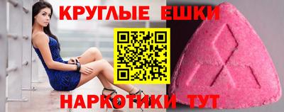 крисы Краснознаменск