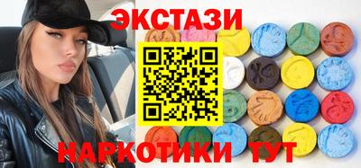 гашишное масло Краснокаменск