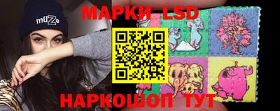 крисы Краснознаменск