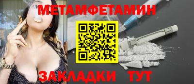 гашишное масло Краснокаменск