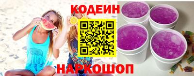 кокаин премиум Коммунар