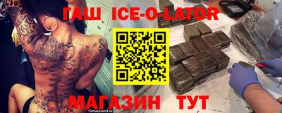 ПСИЛОЦИБИНОВЫЕ ГРИБЫ Краснодар