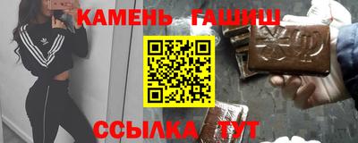 героин Конаково