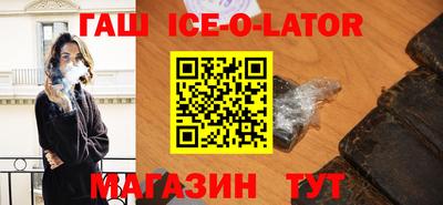 героин Конаково