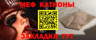 крисы Краснознаменск