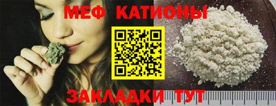 крисы Краснознаменск