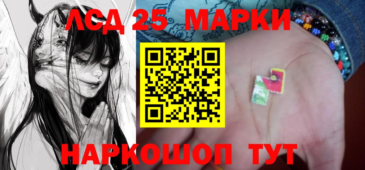 ЛСД экстази ecstasy  Лсд 25 экстази  Калач-на-Дону  LSD-25 экстази ecstasy  Вход с VPN 