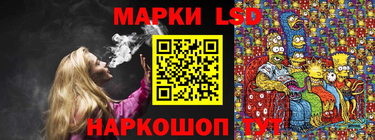 Калач-на-Дону  где найти   Вход с VPN  Марки N-bome 1,8мг 