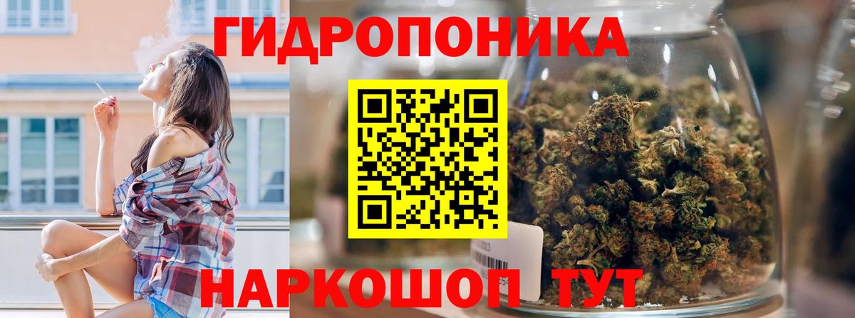 Калач-на-Дону  Шишки марихуана MAZAR  Бошки Шишки AK-47  Вход с VPN 